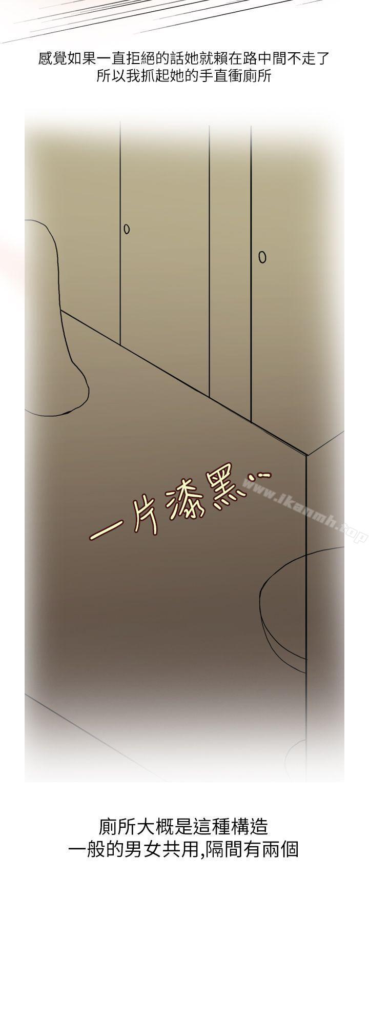 在厕所进行的成人礼(下)-秘密Story第二季-丹枫,暴诗（第4张）