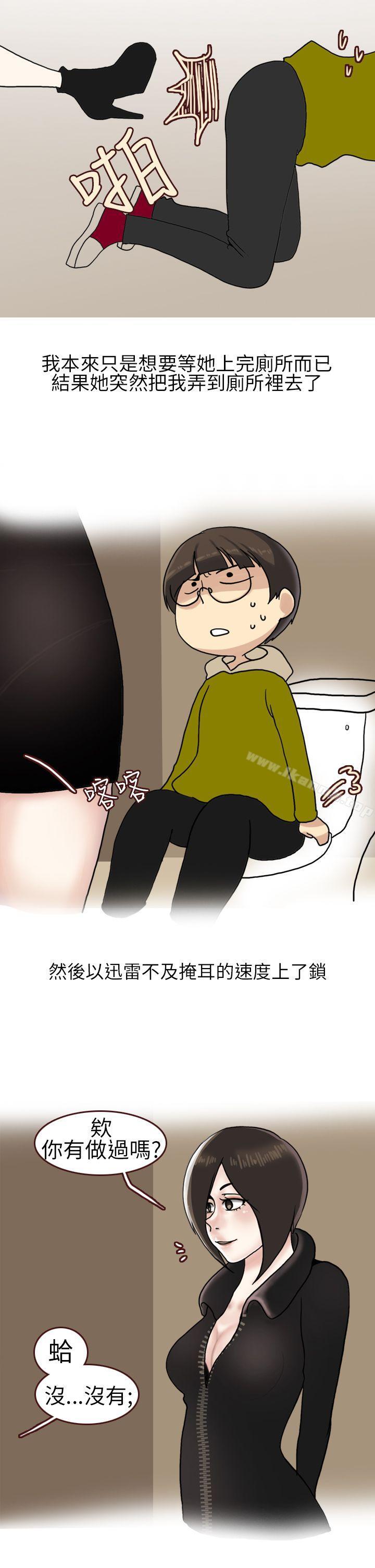 在厕所进行的成人礼(下)-秘密Story第二季-丹枫,暴诗（第5张）