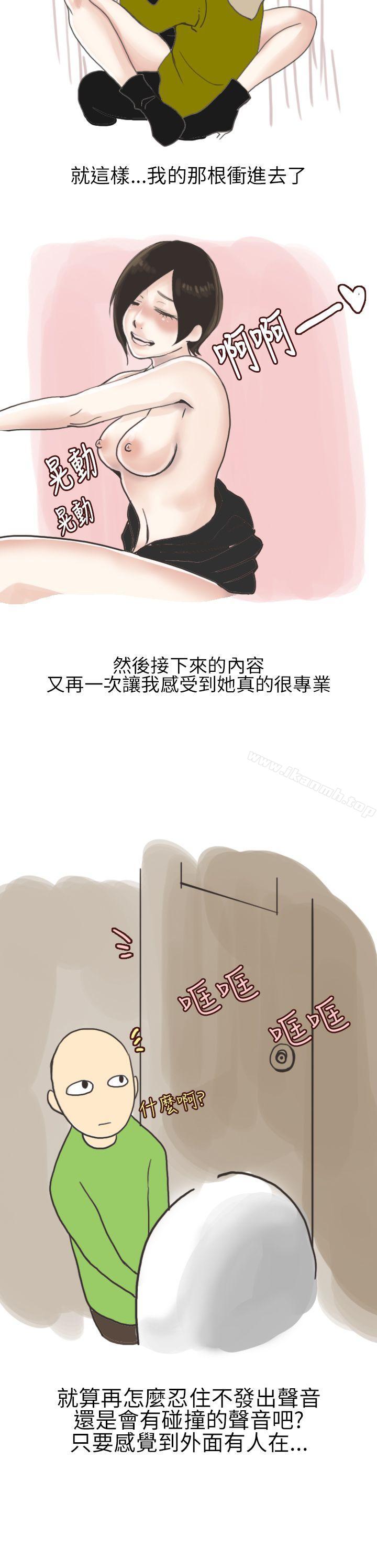 在厕所进行的成人礼(下)-秘密Story第二季-丹枫,暴诗（第12张）