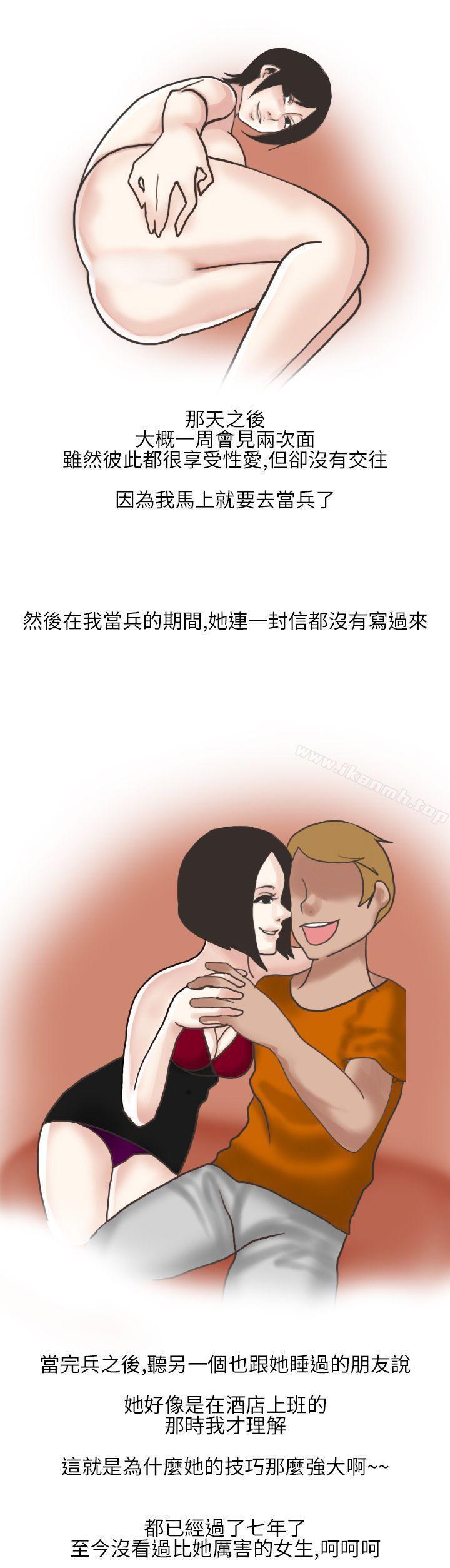 在厕所进行的成人礼(下)-秘密Story第二季-丹枫,暴诗（第15张）