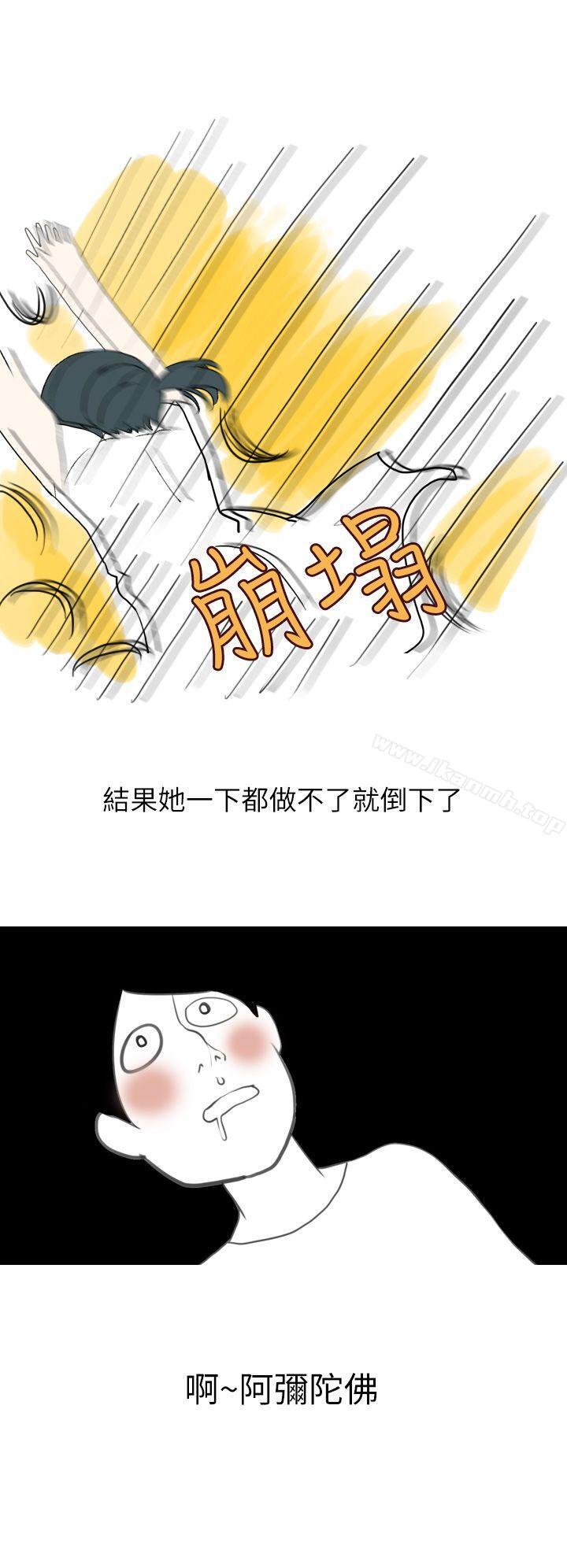 和清纯女的恋爱(上)-秘密Story第二季-丹枫,暴诗（第8张）