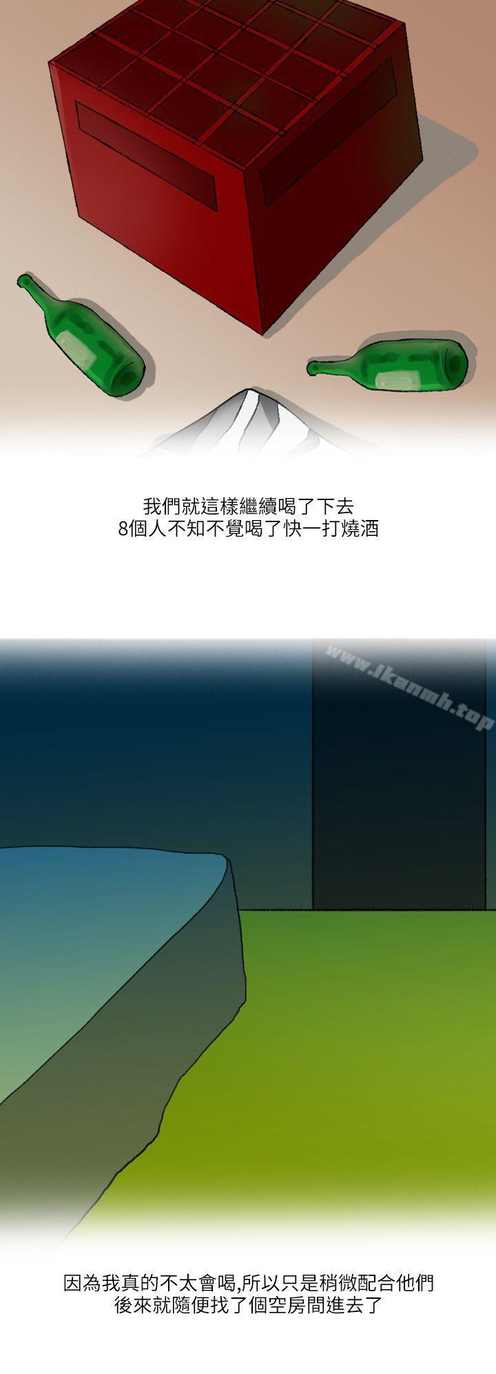 和清纯女的恋爱(上)-秘密Story第二季-丹枫,暴诗（第10张）