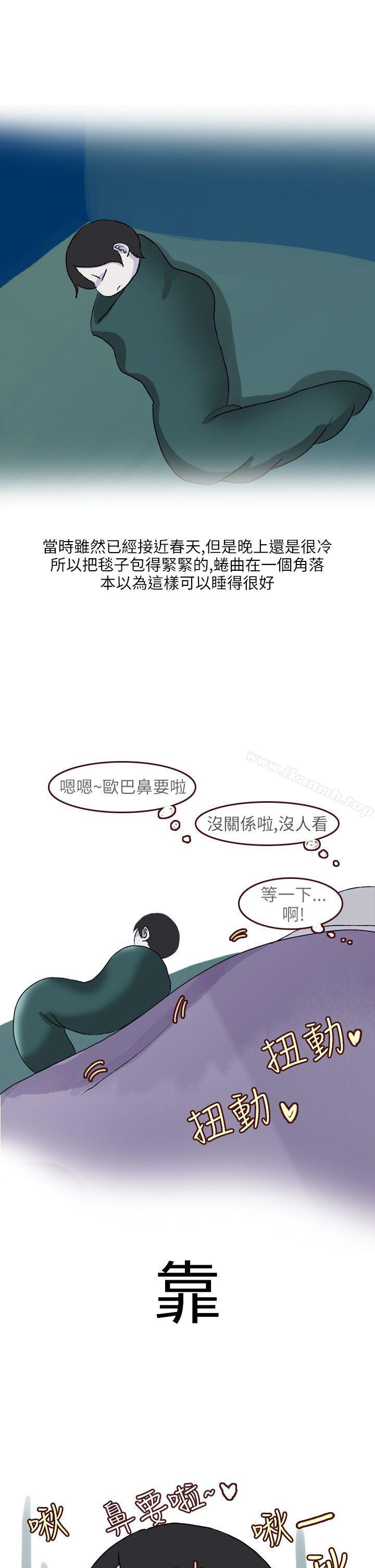 和清纯女的恋爱(上)-秘密Story第二季-丹枫,暴诗（第11张）