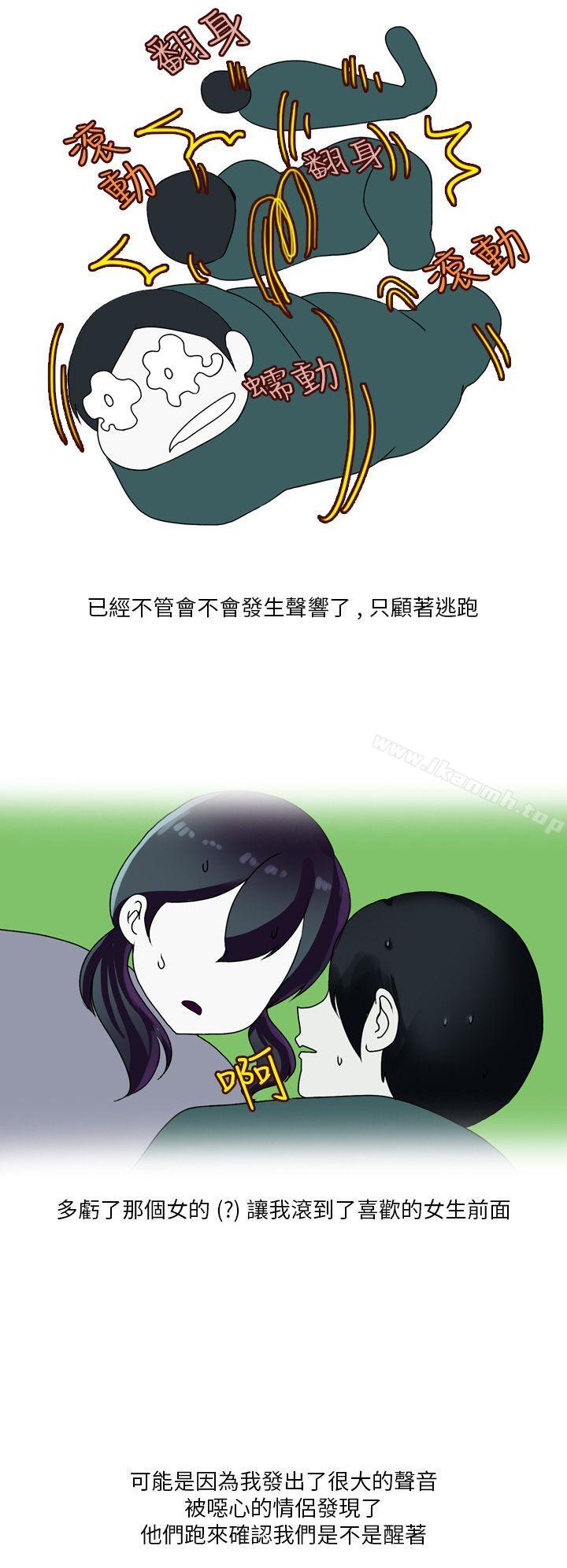 和清纯女的恋爱(下)-秘密Story第二季-丹枫,暴诗（第2张）