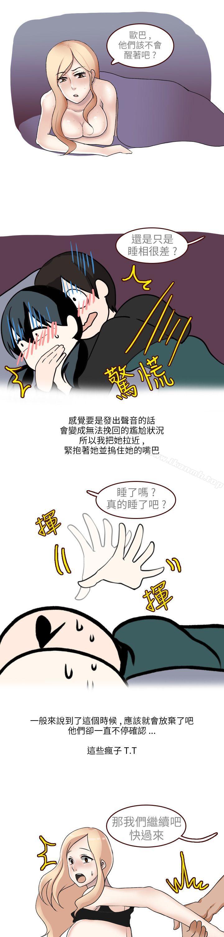 和清纯女的恋爱(下)-秘密Story第二季-丹枫,暴诗（第3张）