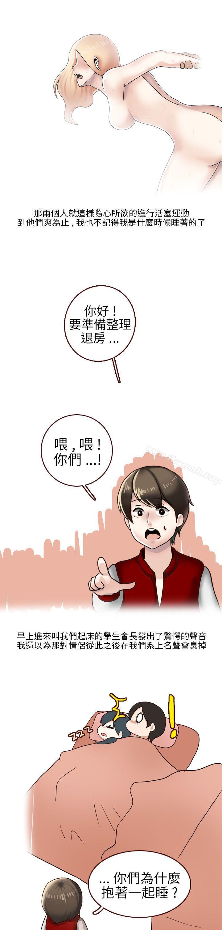 和清纯女的恋爱(下)-秘密Story第二季-丹枫,暴诗（第5张）