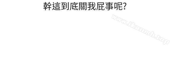啤酒屋冷漠的女同事(下)-秘密Story第二季-丹枫,暴诗（第7张）