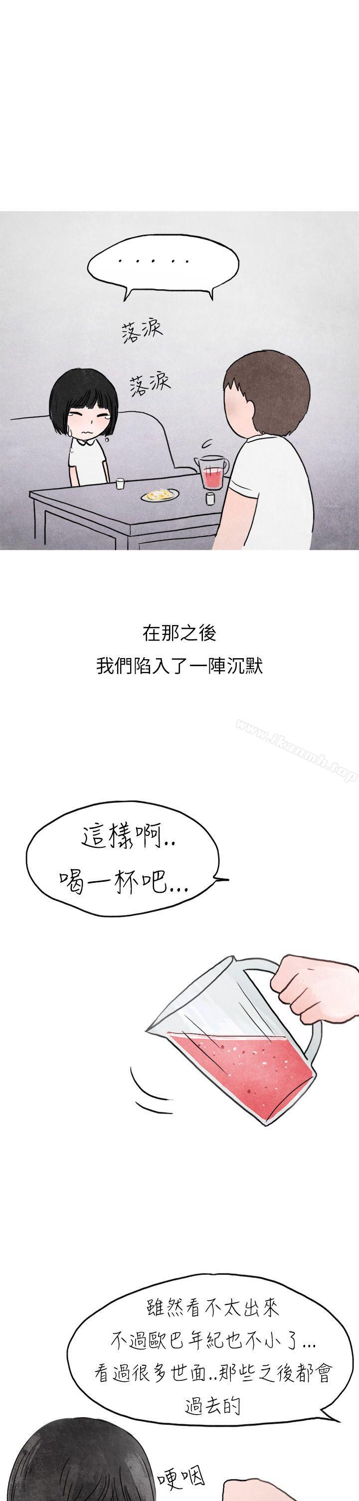 啤酒屋冷漠的女同事(下)-秘密Story第二季-丹枫,暴诗（第8张）