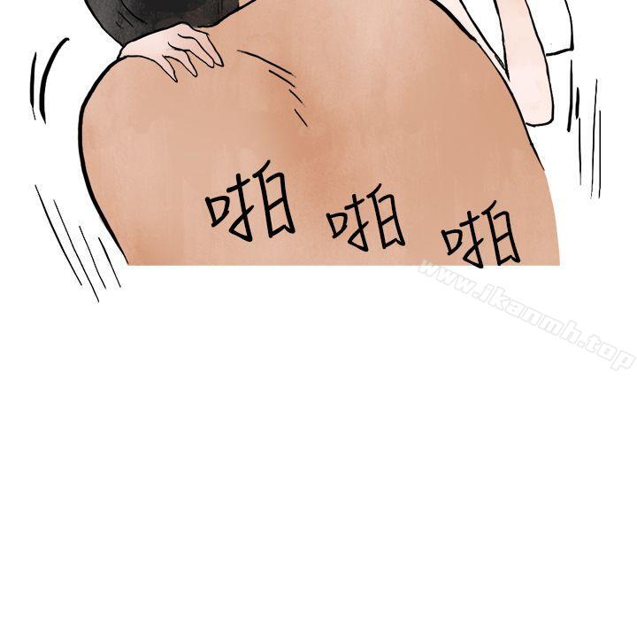 清纯主妇与噪音(下)-秘密Story第二季-丹枫,暴诗（第21张）