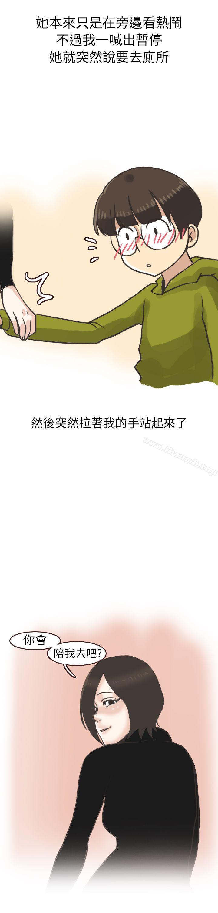 在厕所进行的成人礼(上)-秘密Story第二季-丹枫,暴诗（第13张）