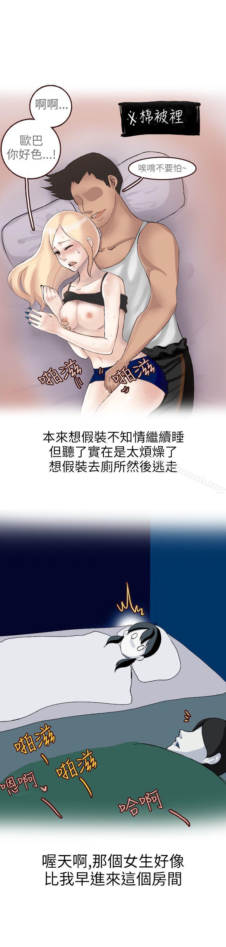 和清纯女的恋爱(上)-秘密Story第二季-丹枫,暴诗（第13张）