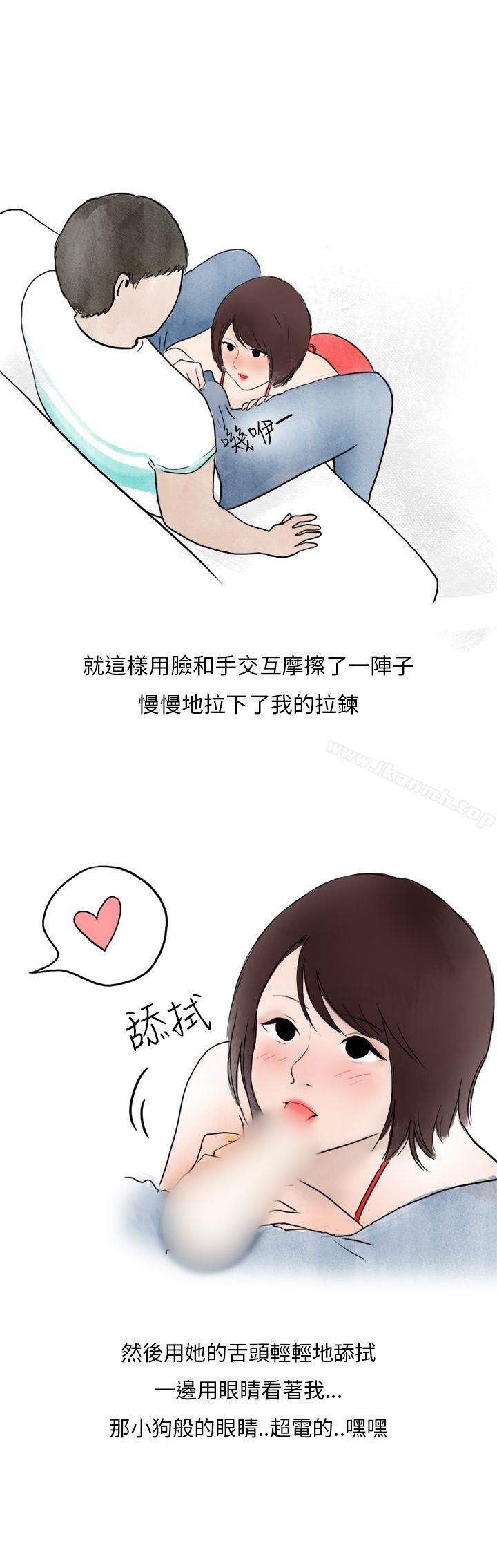 在拍卖网站上认识的女人(下)-秘密Story第二季-丹枫,暴诗（第23张）
