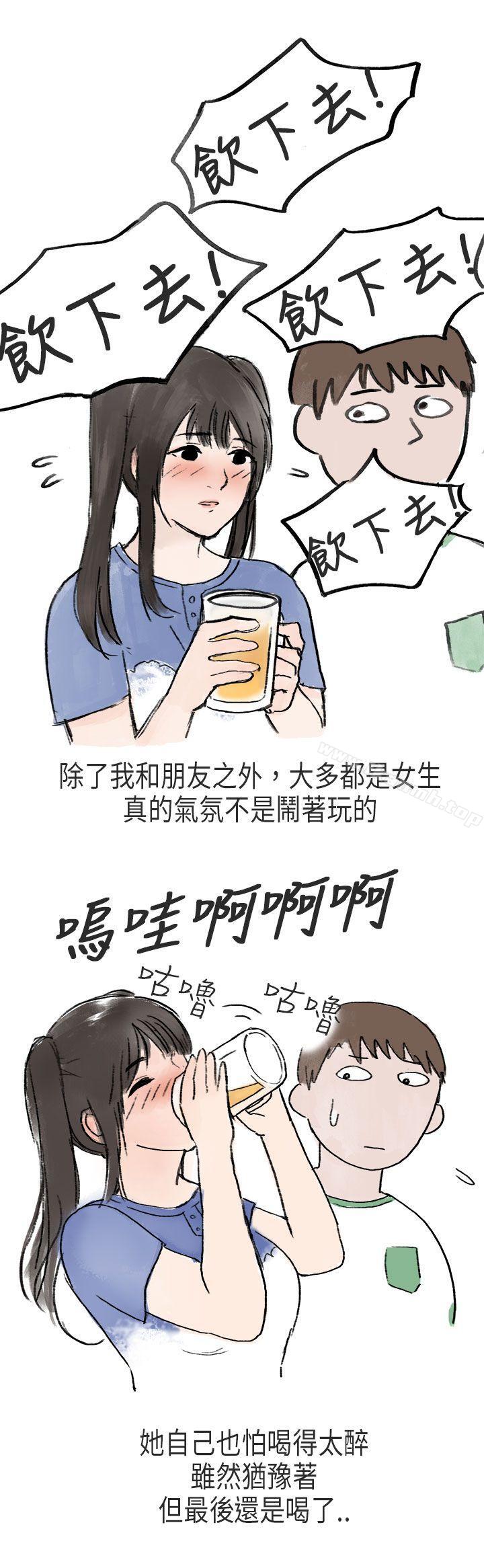 在Cosplay同好会中(中)-秘密Story第二季-丹枫,暴诗（第19张）