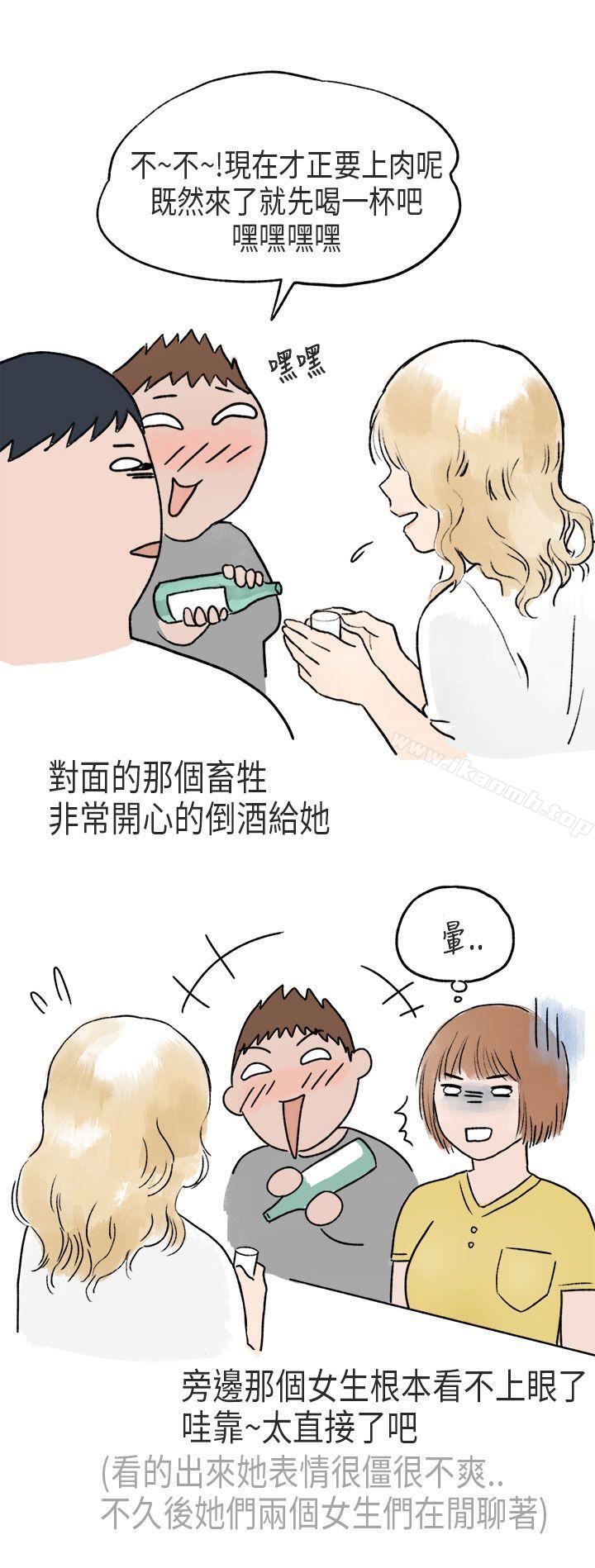 游泳池里的正妹(下)-秘密Story第二季-丹枫,暴诗（第2张）