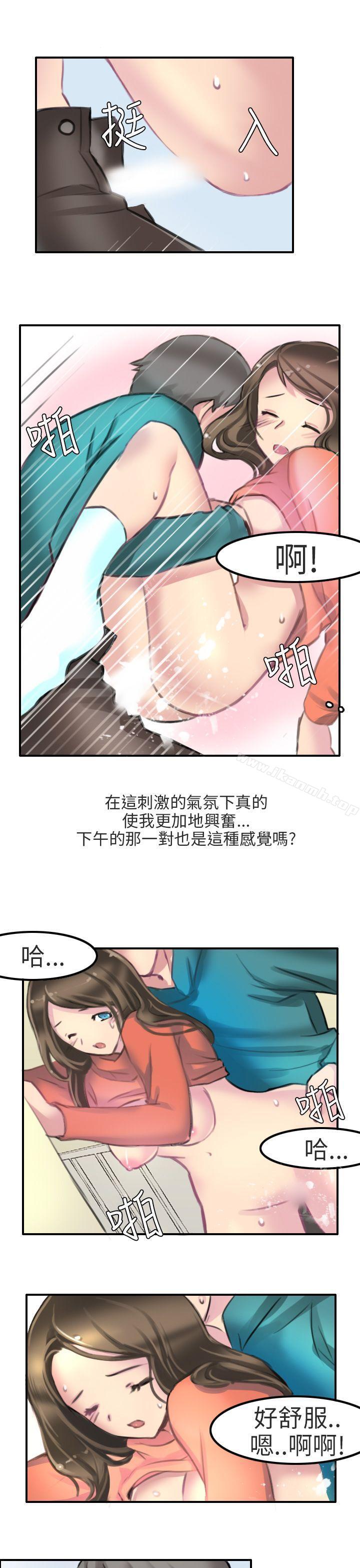 滑雪度假村(下)-秘密Story第二季-丹枫,暴诗（第13张）