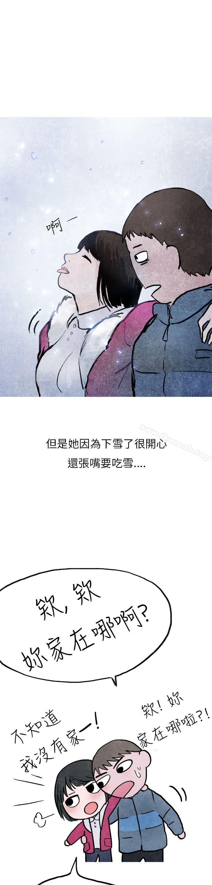 啤酒屋冷漠的女同事(下)-秘密Story第二季-丹枫,暴诗（第15张）