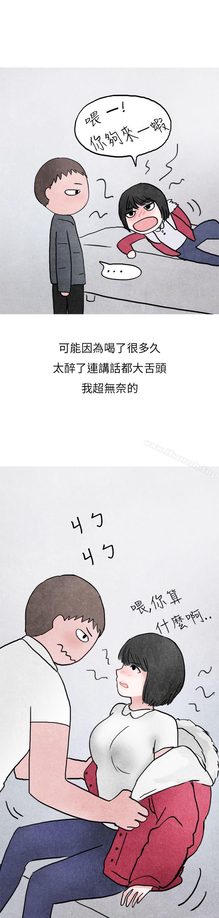 啤酒屋冷漠的女同事(下)-秘密Story第二季-丹枫,暴诗（第19张）