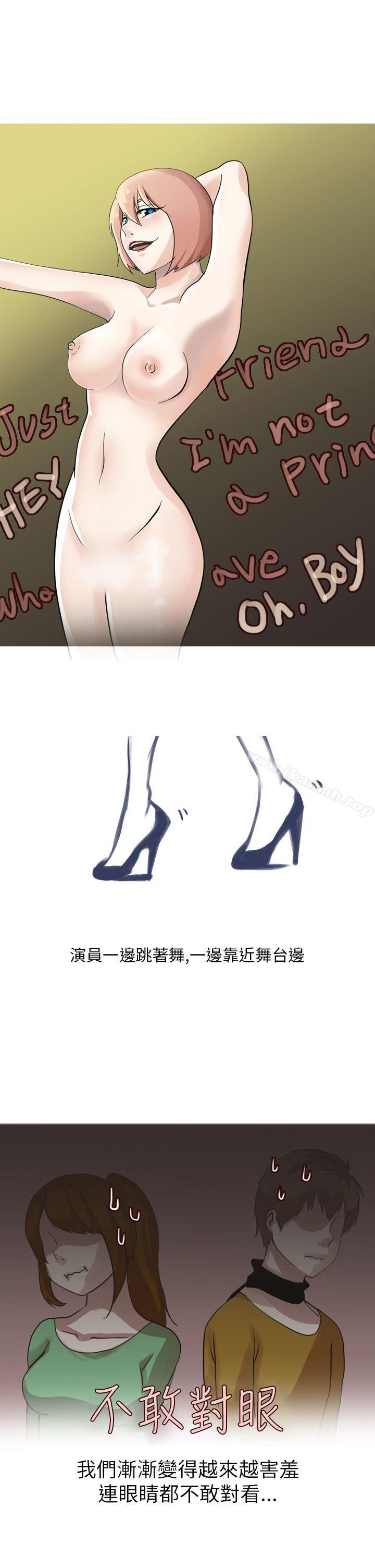 休学生的欧洲自助旅行(下)-秘密Story第二季-丹枫,暴诗（第1张）