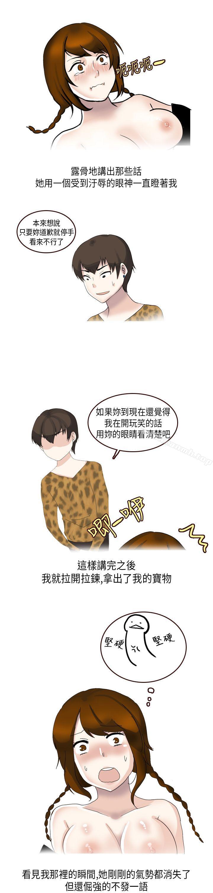 休学生的欧洲自助旅行(下)-秘密Story第二季-丹枫,暴诗（第13张）