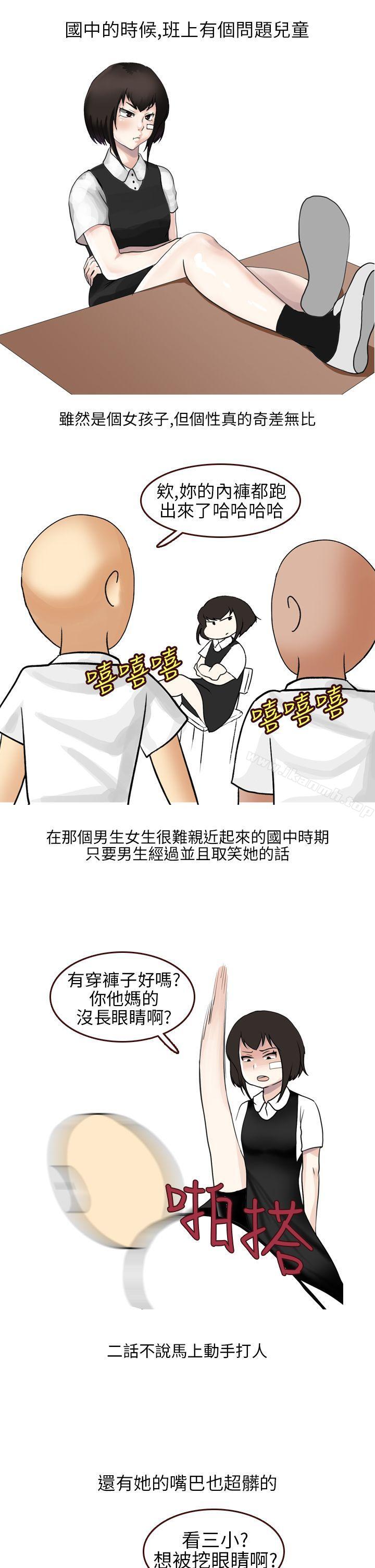 不良少女(上)-秘密Story第二季-丹枫,暴诗（第1张）