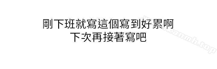不良少女(上)-秘密Story第二季-丹枫,暴诗（第12张）