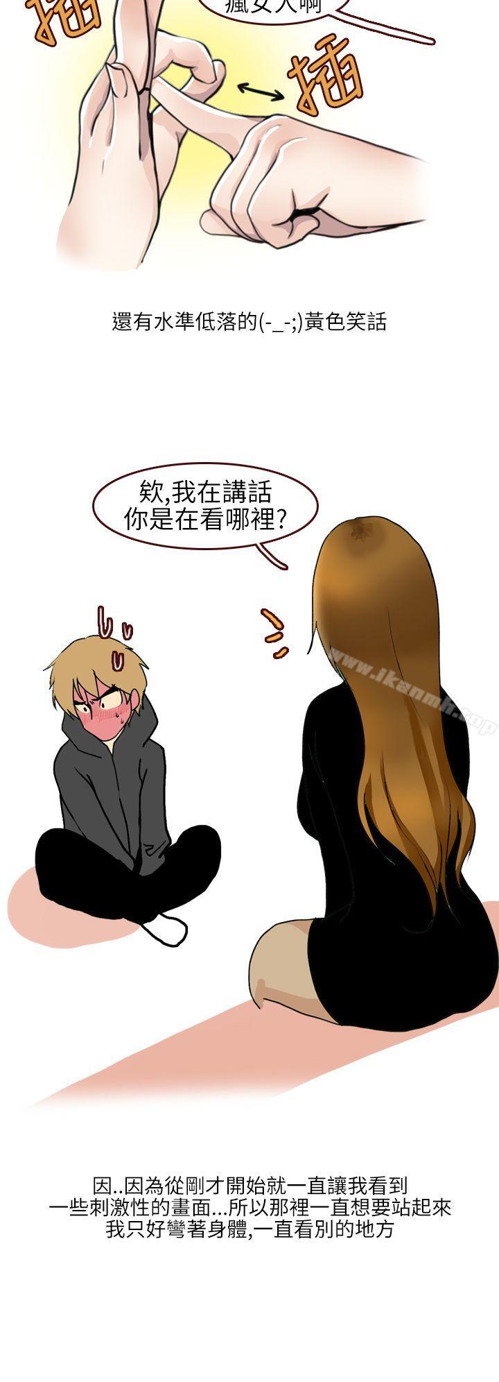 不良少女(下)-秘密Story第二季-丹枫,暴诗（第2张）