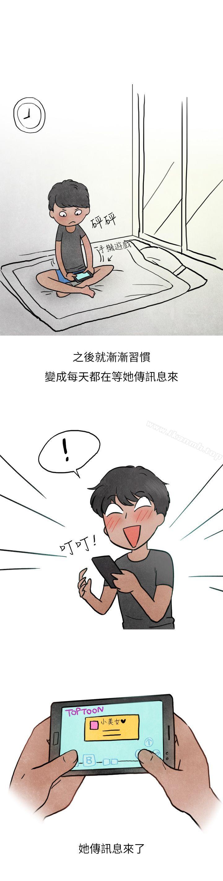 喜欢保时捷的拜金女(上)-秘密Story第二季-丹枫,暴诗（第7张）