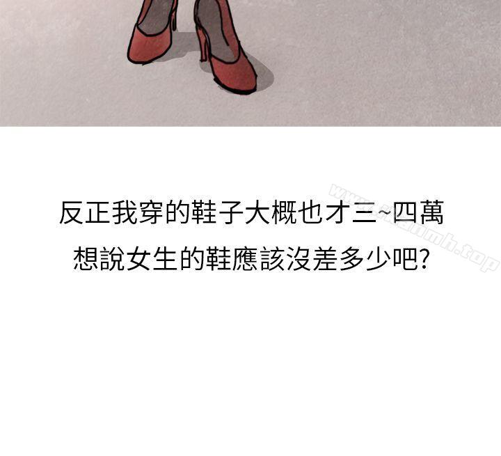 喜欢保时捷的拜金女(上)-秘密Story第二季-丹枫,暴诗（第12张）