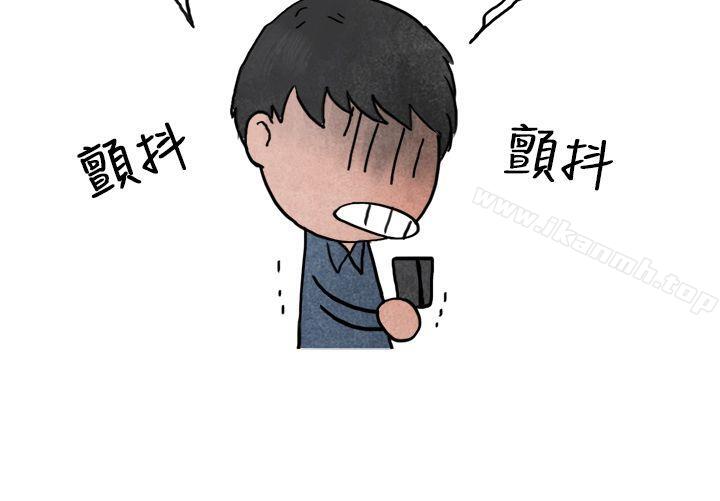 喜欢保时捷的拜金女(上)-秘密Story第二季-丹枫,暴诗（第15张）