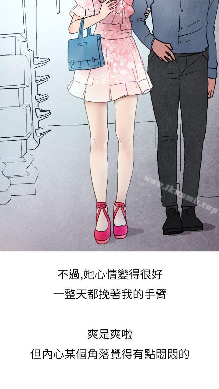 喜欢保时捷的拜金女(上)-秘密Story第二季-丹枫,暴诗（第17张）