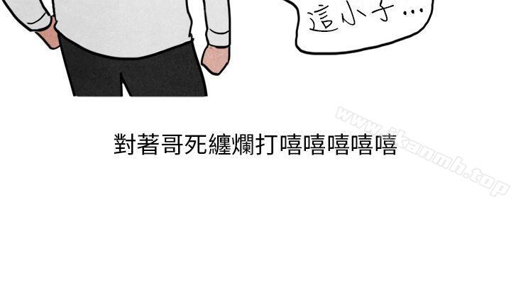 喜欢保时捷的拜金女(中)-秘密Story第二季-丹枫,暴诗（第3张）
