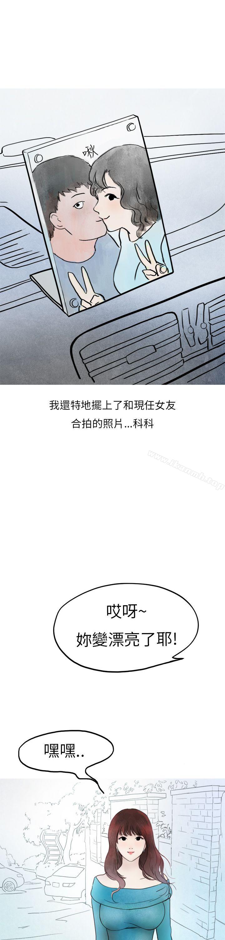 喜欢保时捷的拜金女(中)-秘密Story第二季-丹枫,暴诗（第7张）
