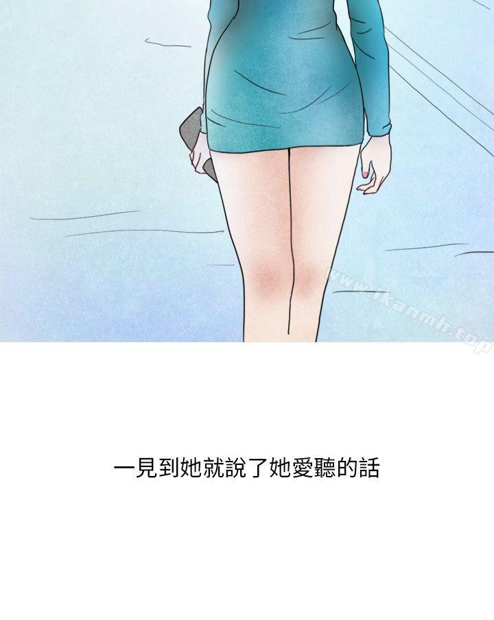 喜欢保时捷的拜金女(中)-秘密Story第二季-丹枫,暴诗（第8张）