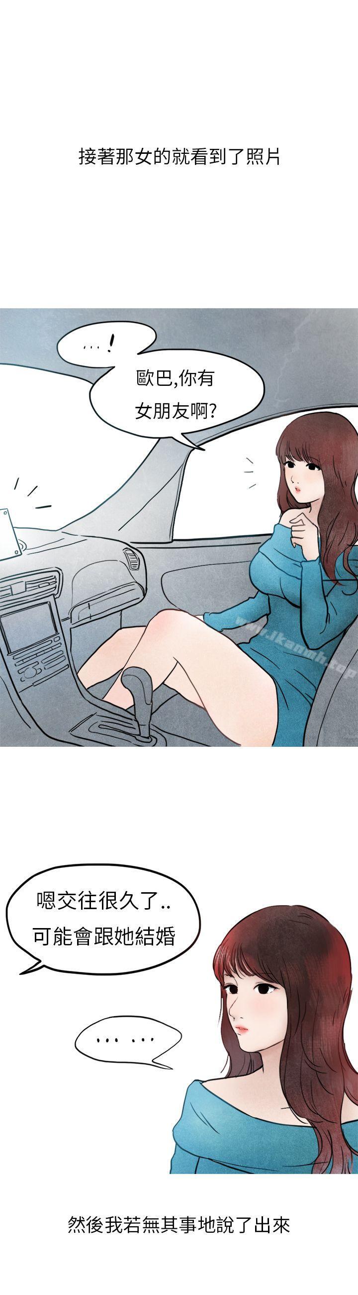 喜欢保时捷的拜金女(中)-秘密Story第二季-丹枫,暴诗（第11张）