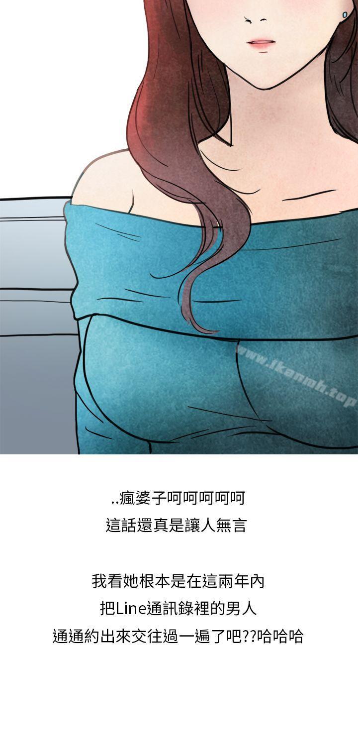 喜欢保时捷的拜金女(中)-秘密Story第二季-丹枫,暴诗（第13张）