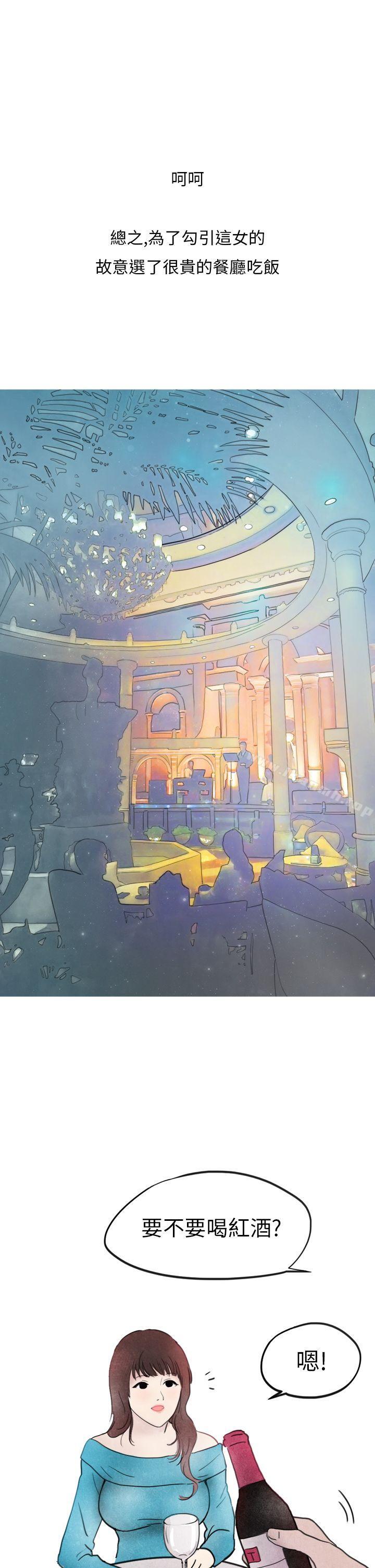 喜欢保时捷的拜金女(中)-秘密Story第二季-丹枫,暴诗（第14张）