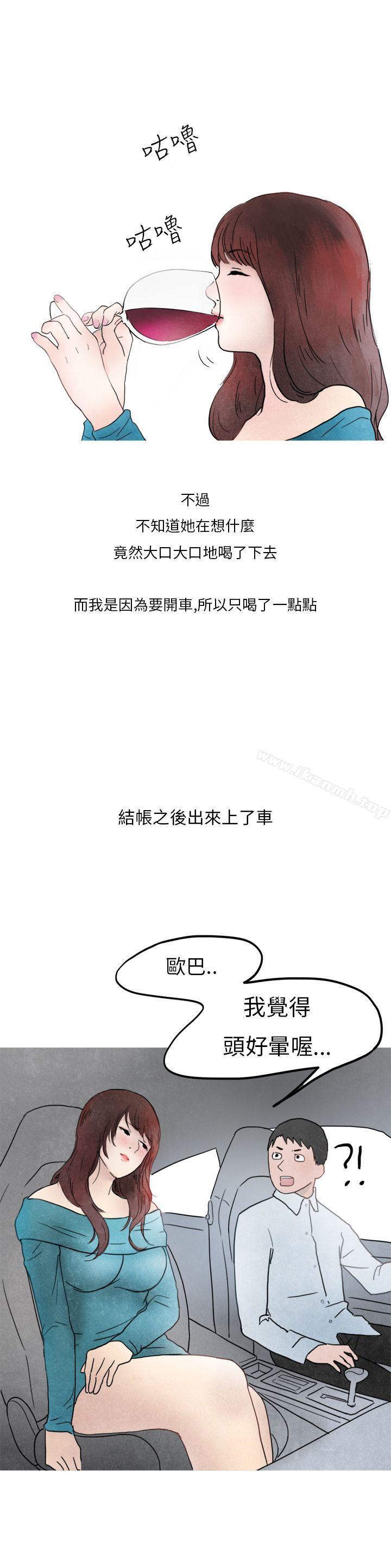 喜欢保时捷的拜金女(中)-秘密Story第二季-丹枫,暴诗（第16张）