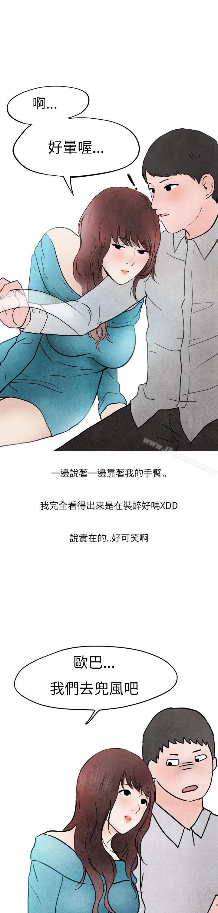喜欢保时捷的拜金女(中)-秘密Story第二季-丹枫,暴诗（第17张）