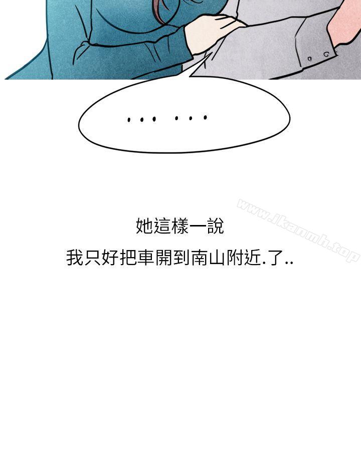 喜欢保时捷的拜金女(中)-秘密Story第二季-丹枫,暴诗（第18张）
