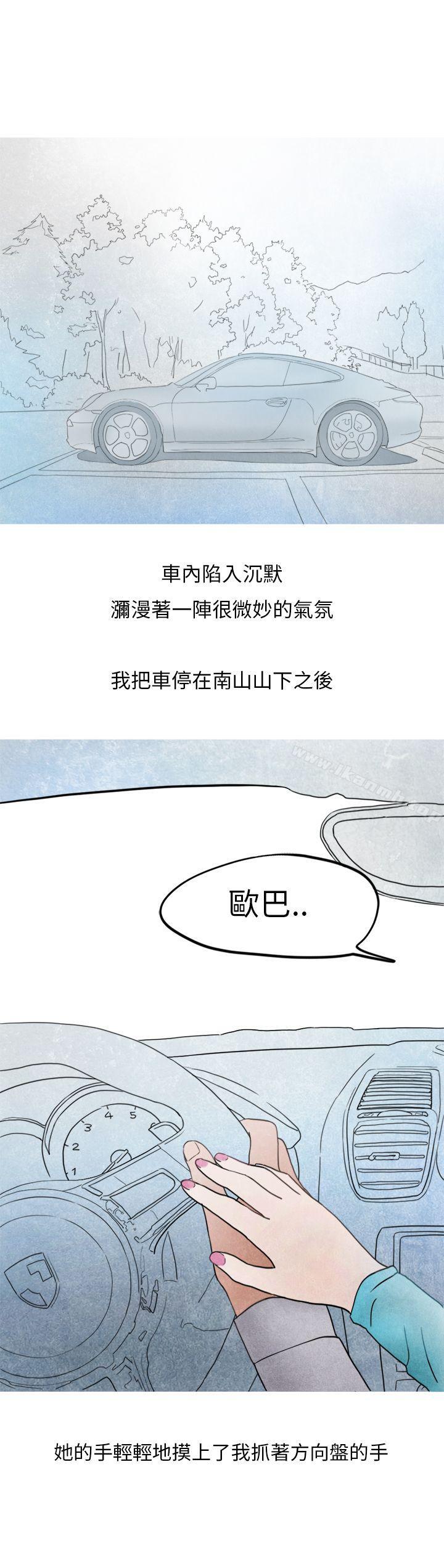 喜欢保时捷的拜金女(中)-秘密Story第二季-丹枫,暴诗（第19张）