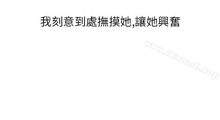喜欢保时捷的拜金女(下)-秘密Story第二季-丹枫,暴诗（第5张）