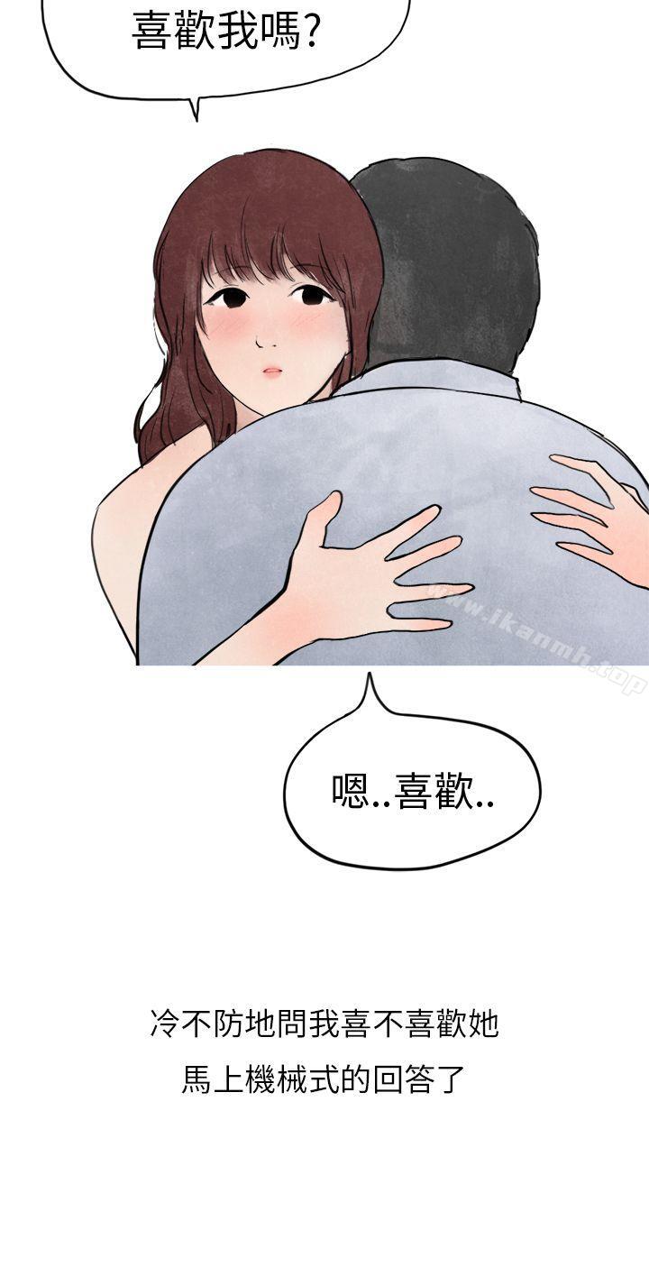 喜欢保时捷的拜金女(下)-秘密Story第二季-丹枫,暴诗（第7张）