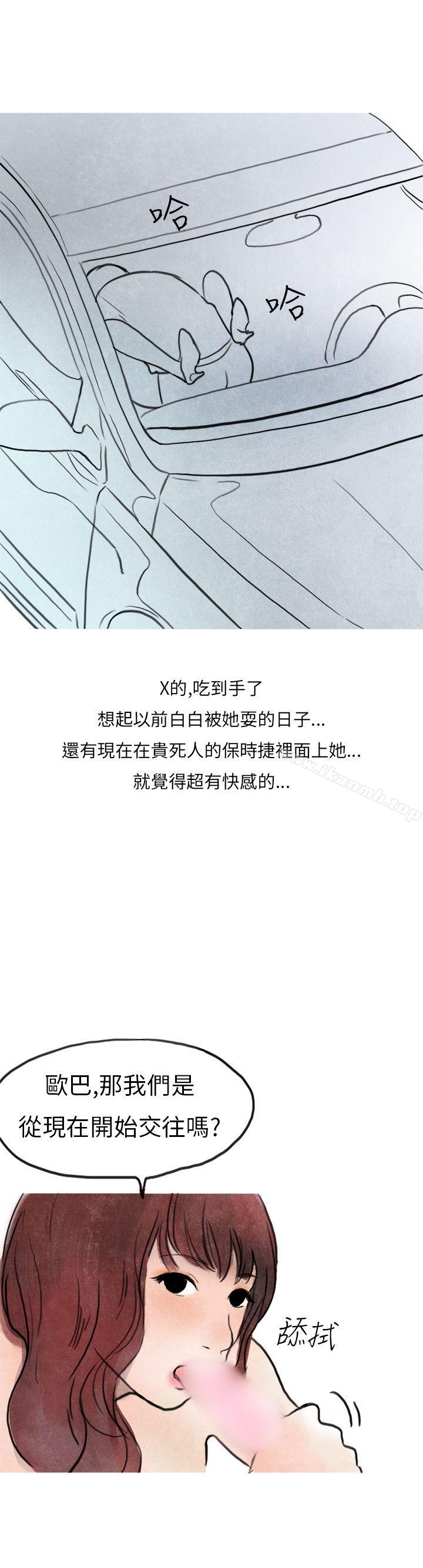 喜欢保时捷的拜金女(下)-秘密Story第二季-丹枫,暴诗（第10张）
