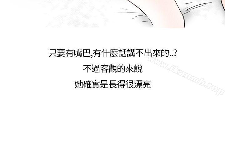喜欢保时捷的拜金女(下)-秘密Story第二季-丹枫,暴诗（第16张）