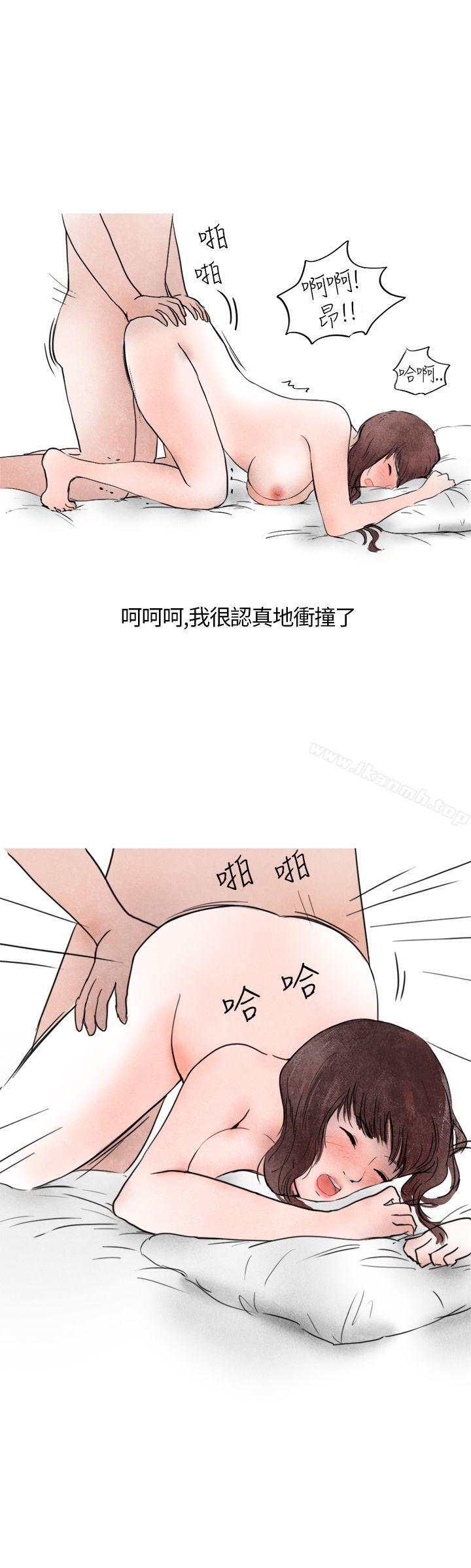 喜欢保时捷的拜金女(下)-秘密Story第二季-丹枫,暴诗（第18张）