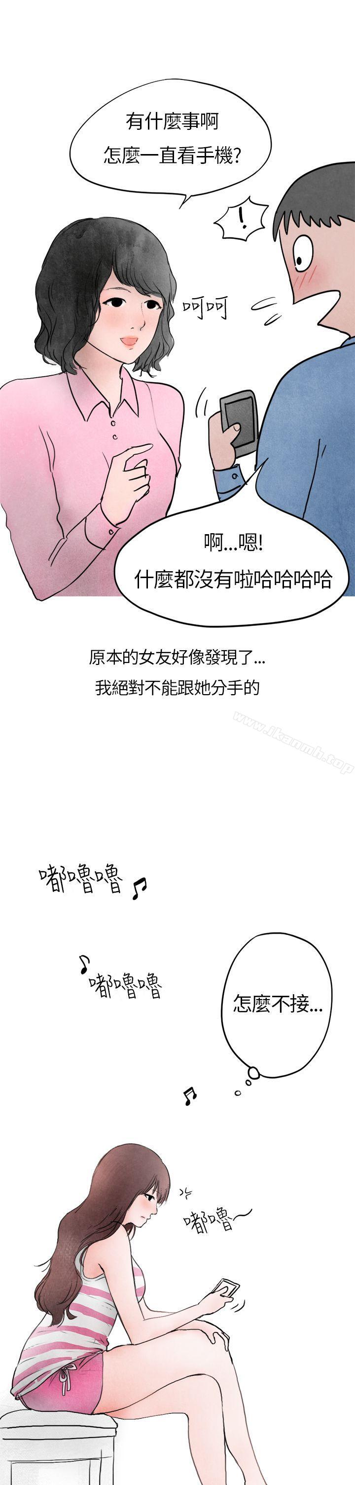 喜欢保时捷的拜金女(下)-秘密Story第二季-丹枫,暴诗（第20张）