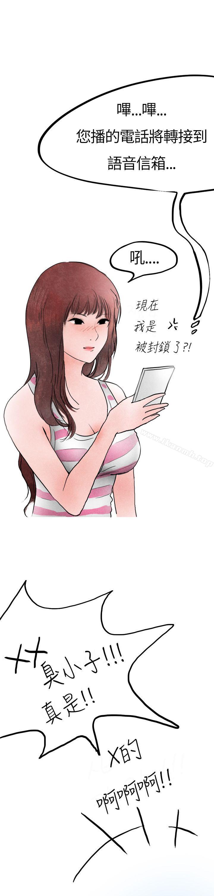 喜欢保时捷的拜金女(下)-秘密Story第二季-丹枫,暴诗（第22张）