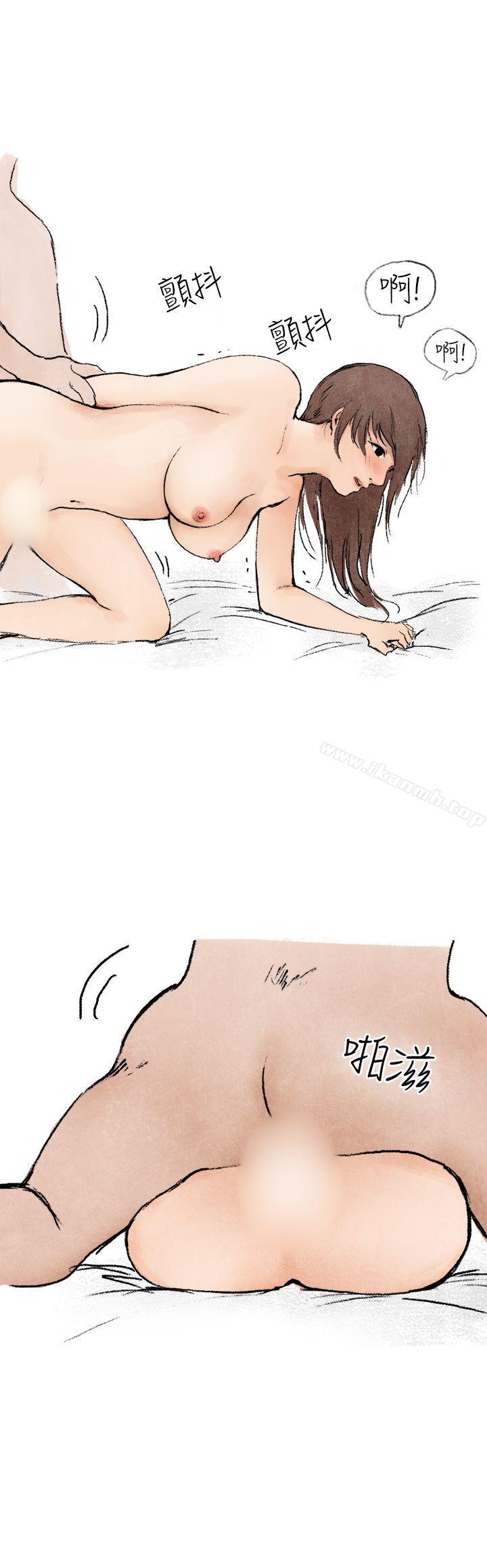 在拍卖网站上认识的女人(上)-秘密Story第二季-丹枫,暴诗（第4张）