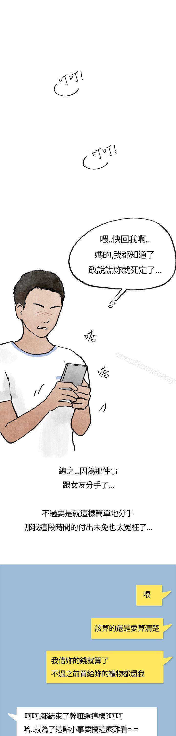 在拍卖网站上认识的女人(上)-秘密Story第二季-丹枫,暴诗（第6张）