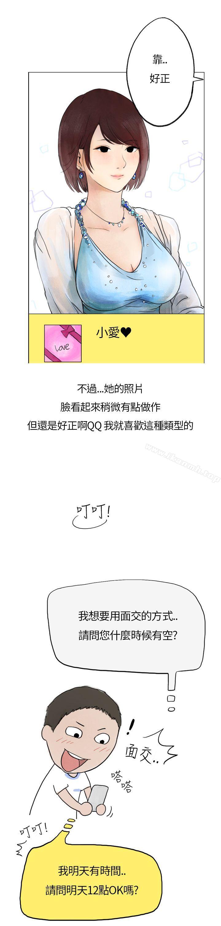 在拍卖网站上认识的女人(上)-秘密Story第二季-丹枫,暴诗（第12张）